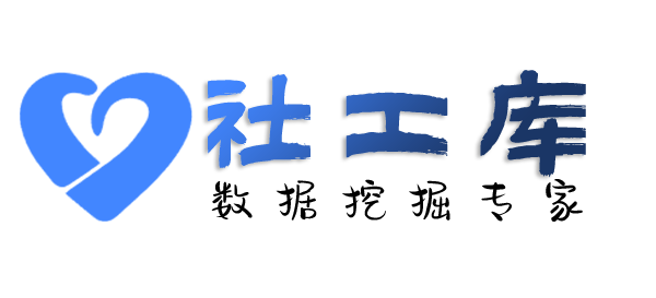 要去查不还钱的人